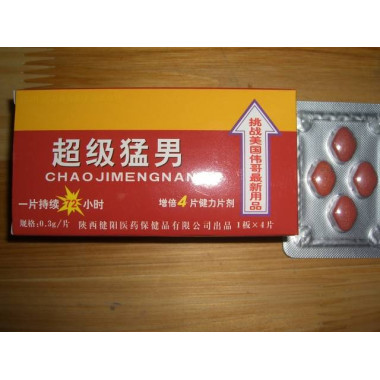 CHAO JIMENGNAN SEX PILLS