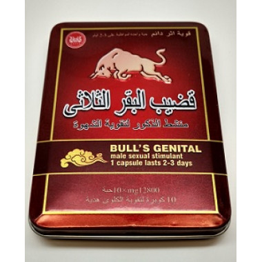 BULL'S GENITAL HERBAL SEX PILLS FOR MALE